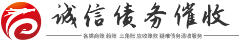 同翔讨债