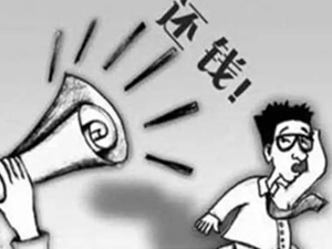杭州某建材公司120万货款催收成功